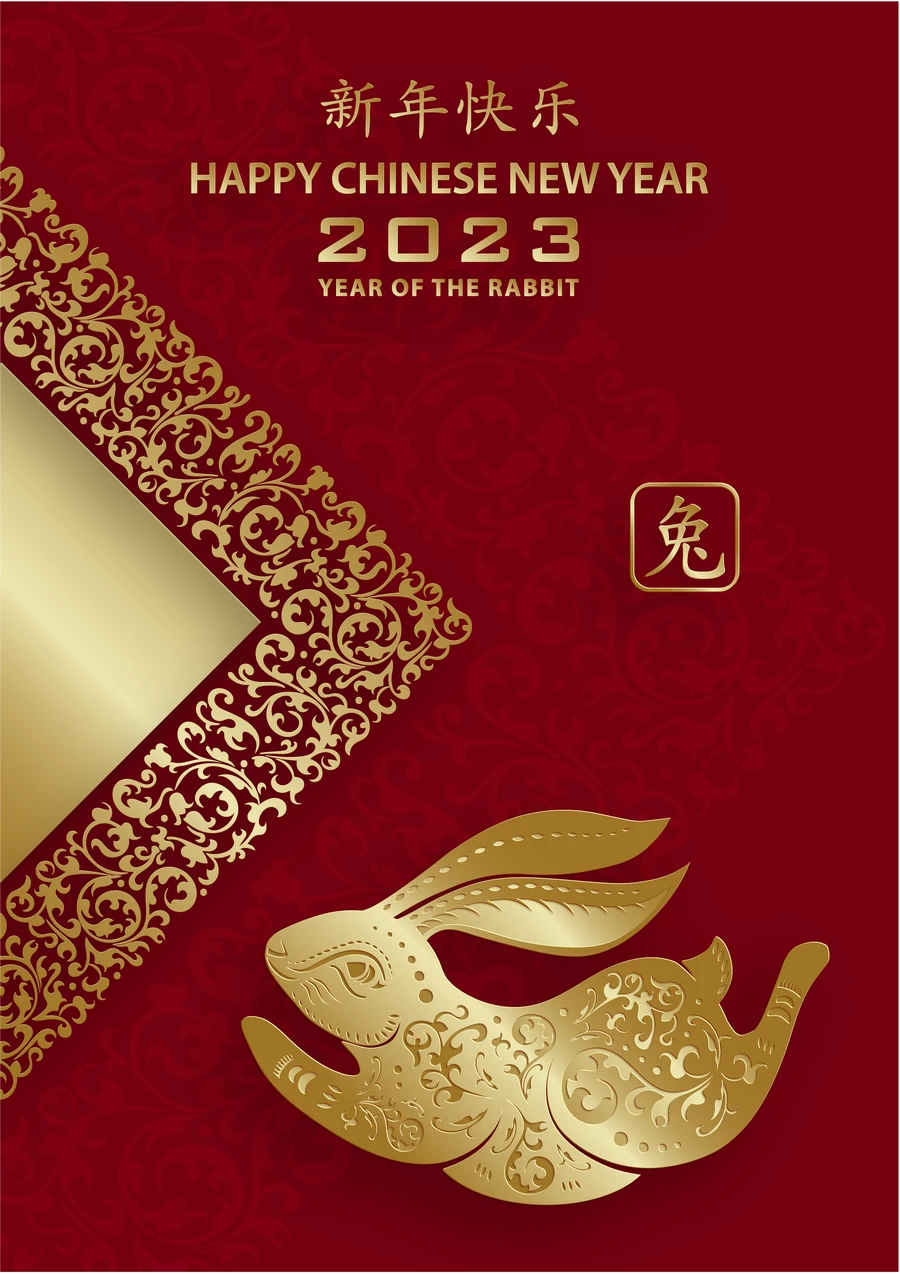 2023兔年中国风新年春节剪纸风节日宣传插画海报背景展板AI素材【325】